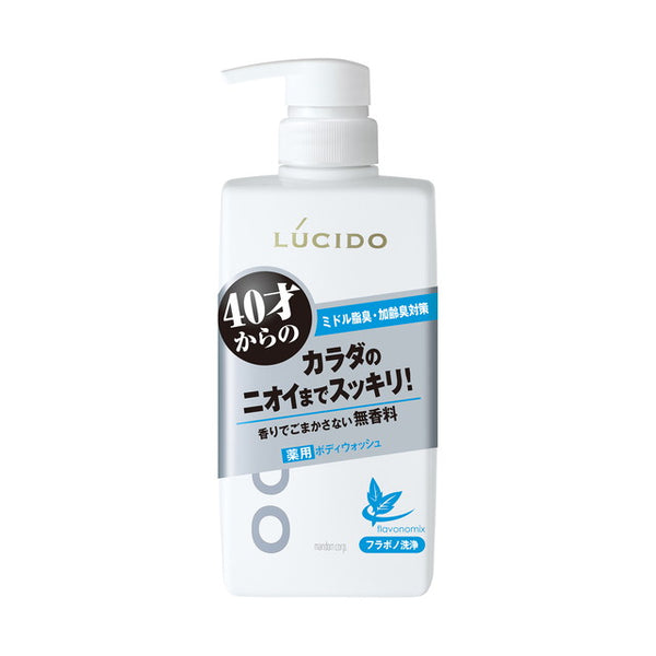 [Quasi-drug] Lucido Medicated Deodorant Body Wash 450ml