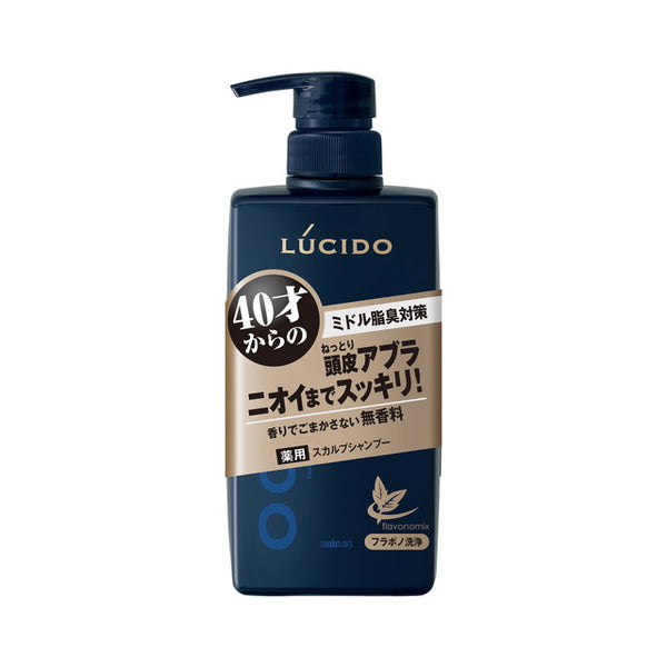 医薬部外品】ルシード 薬用スカルプデオシャンプー 450ml