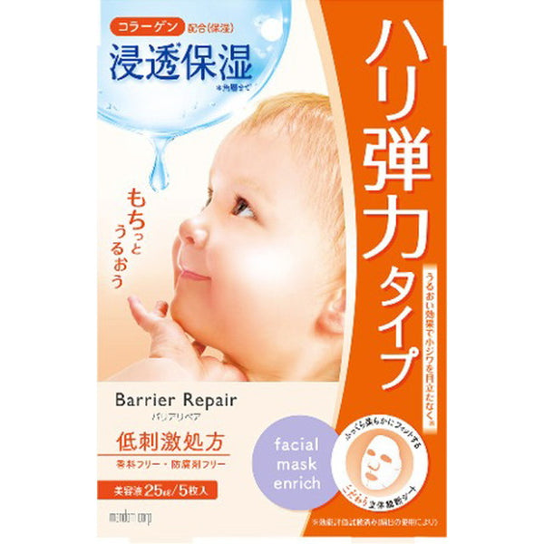 Mandom Barrier Repair Sheet Mask Mochiri 5 片装