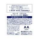 ルシード ヘアジェル スーパーハード 160g