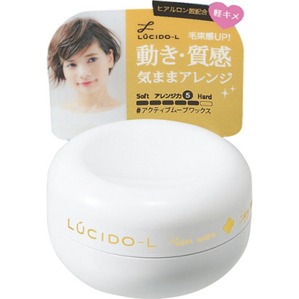 Lucid L #Active Move Wax &lt;迷你模型&gt;