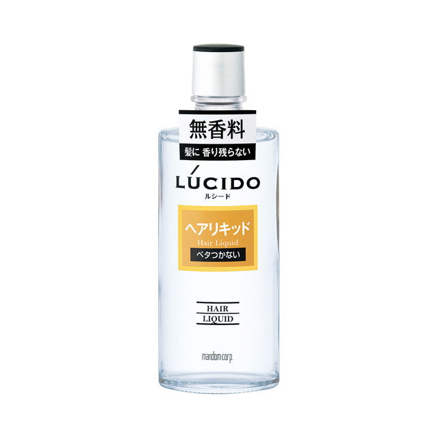 ルシード ヘアリキッド 200ml