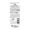 マンダム ロングキープジェル スーパーハード