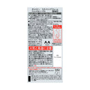 ギャツビー スタイリングフォーム ウェット＆ハード 185g