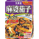 ◆丸美屋 麻婆茄子の素 あっさりみそ味 180g