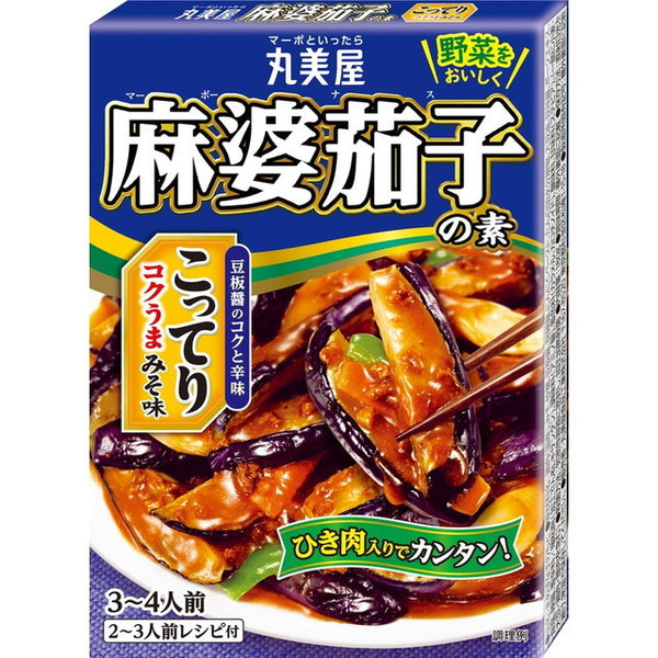 ◇丸美屋 麻婆茄子の素 こってりみそ味 180g