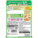 ◆丸美屋 混ぜ込みわかめ 若菜 29g