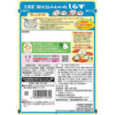 ◆丸美屋 混ぜ込みわかめ しらす 29g