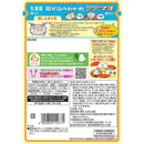 ◆丸美屋 混ぜ込みわかめ 和風ツナマヨ 29g