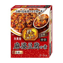 ◆丸美屋 贅を味わう麻婆豆腐中辛 180g