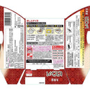 ◆丸美屋 ビビンバ ごはん付き 254g