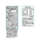 ◆守山乳業 A2 北海道のおいしい 牛乳 200ml