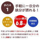 ◆守山乳業 一日分の鉄分 ココア 125ml