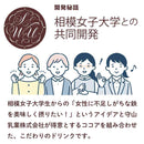 ◆守山乳業 一日分の鉄分 ココア 125ml