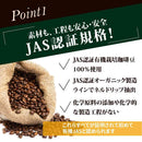 ◆守山乳業 喫茶店の味 オーガニック 珈琲 1000g