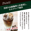 ◆守山乳業 喫茶店の味 オーガニック 珈琲 1000g