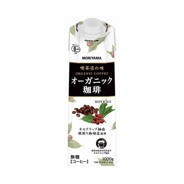 ◆守山乳業 喫茶店の味 オーガニック 珈琲 1000g