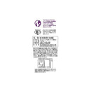 ◆守山乳業 喫茶店の味 オーガニック 紅茶 1000g