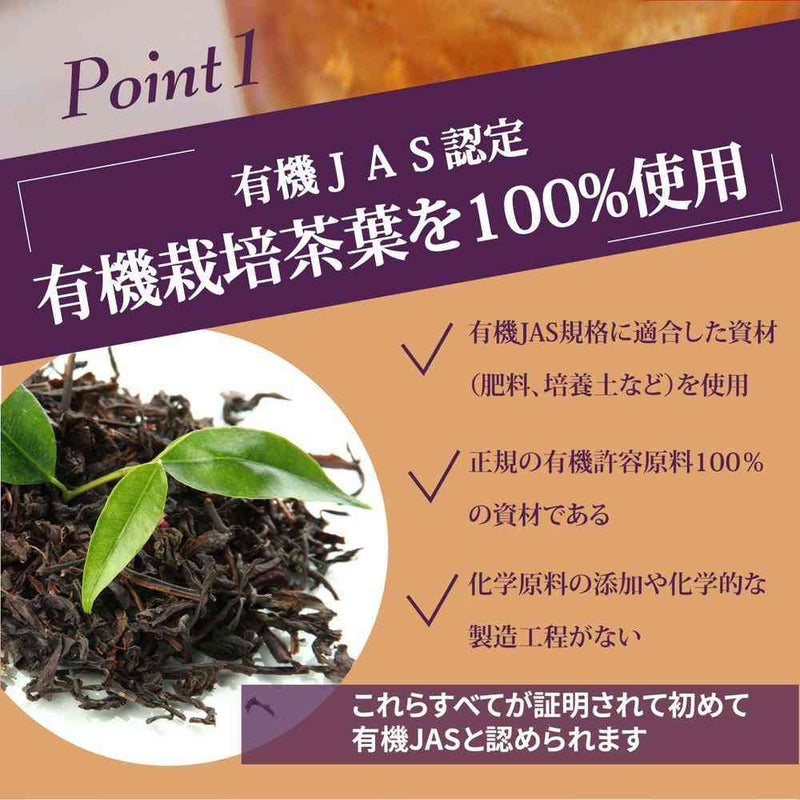 ◆守山乳業 喫茶店の味 オーガニック 紅茶 1000g