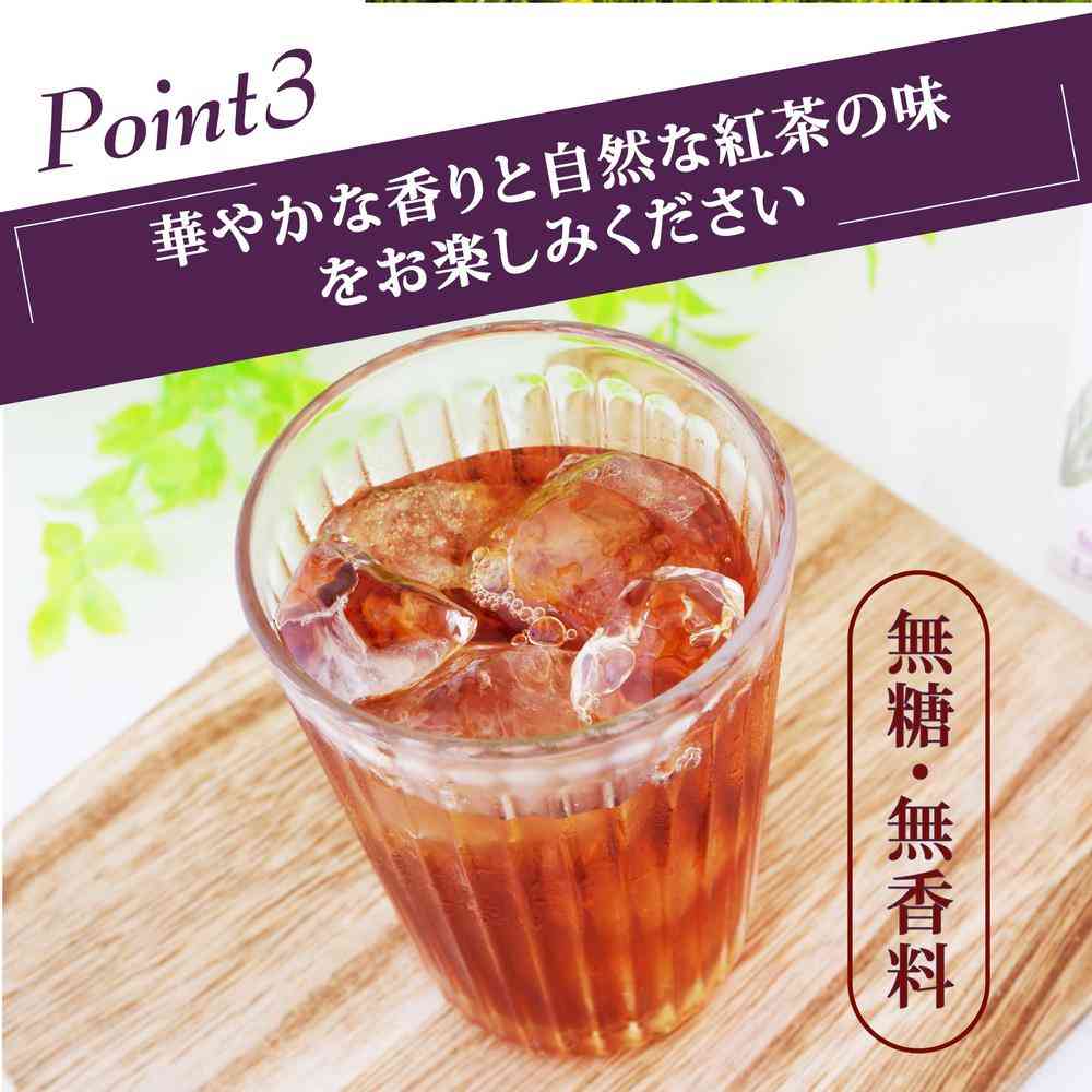 ◇守山乳業 喫茶店の味 オーガニック 紅茶 1000g