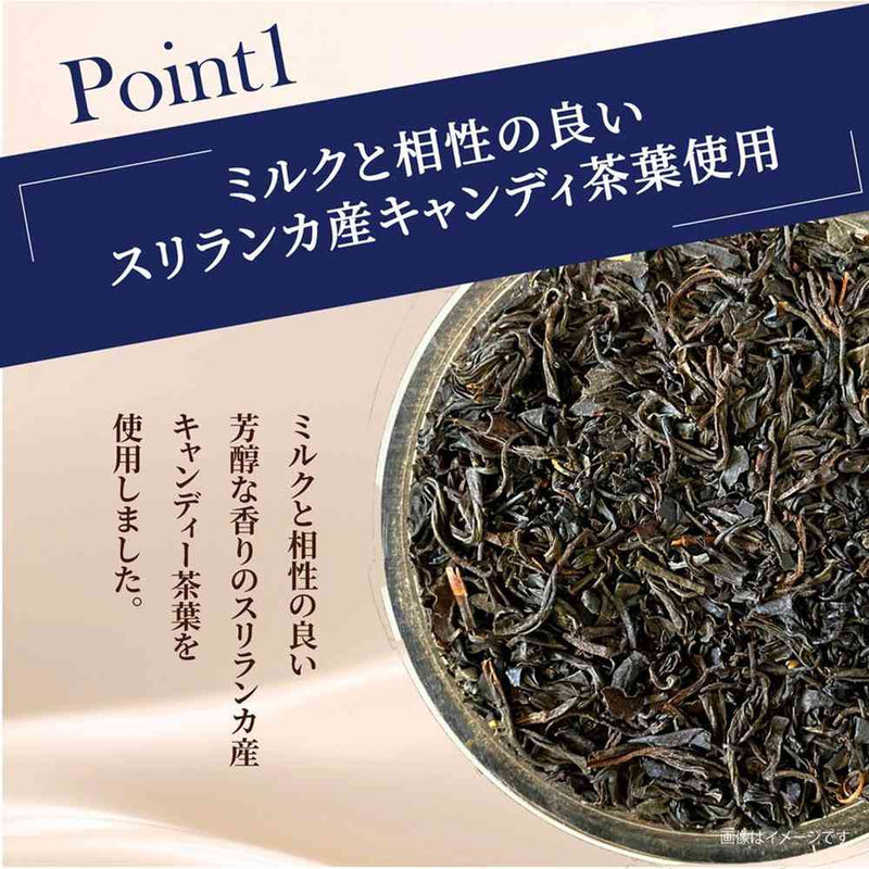 ◆守山乳業 喫茶店の味 ロイヤルミルクティー 1000g