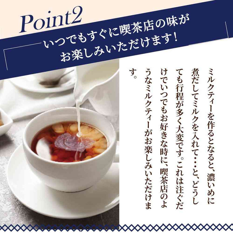 ◆守山乳業 喫茶店の味 ロイヤルミルクティー 1000g