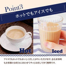 ◆守山乳業 喫茶店の味 ロイヤルミルクティー 1000g