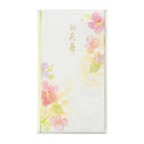 マルアイ フルール多当 お見舞                 1枚