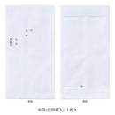 マルアイ フルール多当 お見舞                 1枚