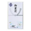 マルアイ 仏のし袋 G271 ワンタッチ 字入 10枚