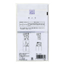 マルアイ 仏袋 G265 ワンタッチ 御佛前   10枚