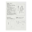 マルアイ 退職願専用 便箋・封筒セット         1セット