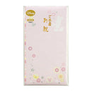 マルアイ ディズニー多当ご出産祝 ミッキーピンク 1枚