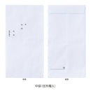 マルアイ 新本折多当 669 お花料           1枚