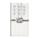 マルアイ コットン仏金封 総銀10本 1枚（中袋付／短冊5枚入）