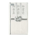 マルアイ コットン仏金封 総銀10本 1枚（中袋付／短冊5枚入）