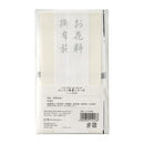 マルアイ コットン仏金封 総銀10本 1枚（中袋付／短冊5枚入）