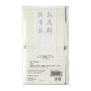 マルアイ コットン仏金封 総銀10本 1枚（中袋付／短冊5枚入）