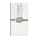 マルアイ コットン仏金封 総銀10本 1枚（中袋付／短冊5枚入）