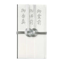 マルアイ コットン仏金封 総銀10本 1枚（中袋付／短冊5枚入）