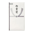 マルアイ コットン仏多当 御霊前 1枚（中袋付）