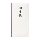 マルアイ コットン仏多当 御布施 1枚（中袋付）