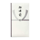 マルアイ コットン仏多当 御佛前 1枚（中袋付）