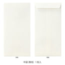 マルアイ コットン多当 白無地 1枚（中袋付）