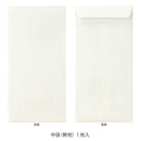 マルアイ コットン多当 白無地 1枚（中袋付）