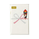 マルアイ コットン祝円入袋 真〆 5枚