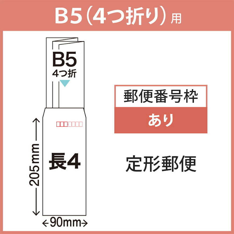 マルアイ 徳用封筒 F3                       20枚