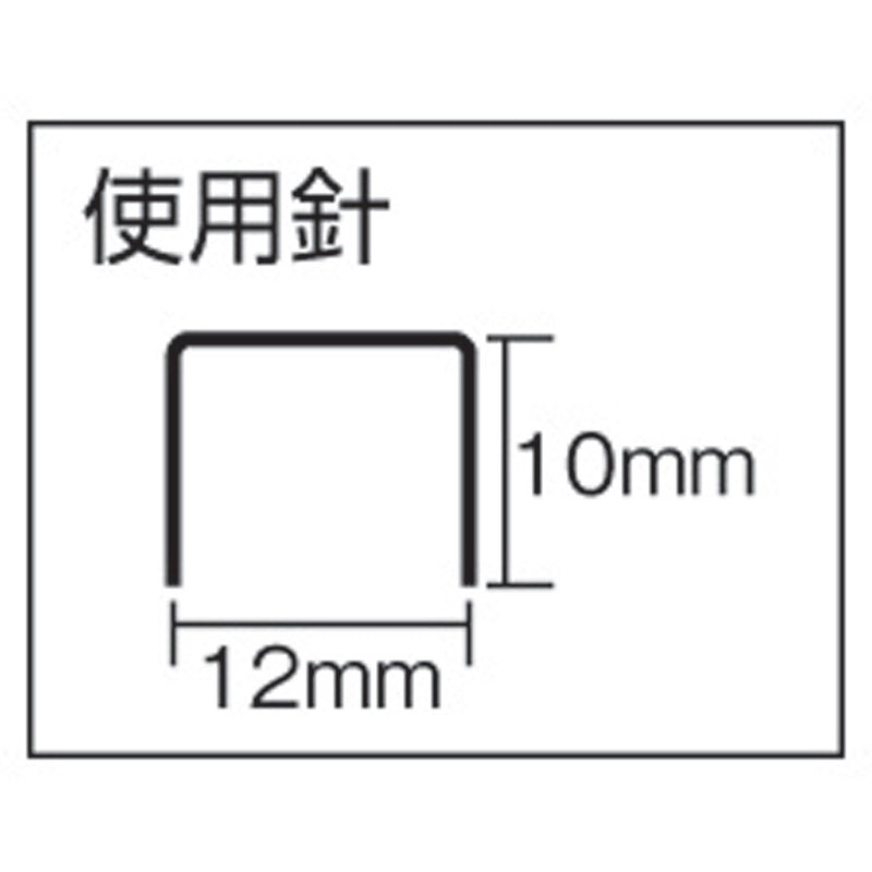 ＭＡＸ　ガンタッカ　ＴＧーＡ（Ｎ）ブラウン メーカー直送 ▼返品・キャンセル不可【他商品との同時購入不可】