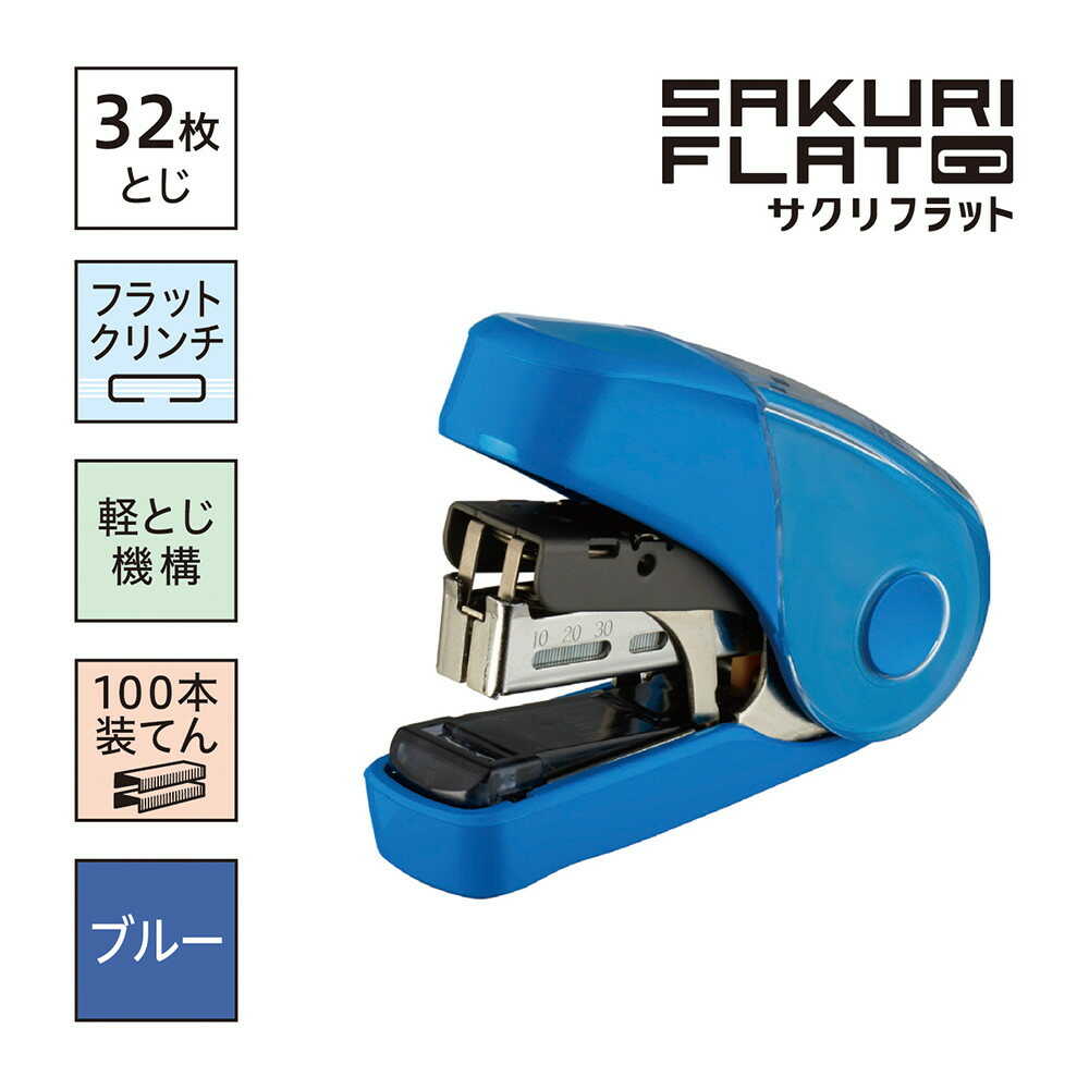 マックス ホッチキスサクリフラット32 HD-10FL3K／B 1個入り