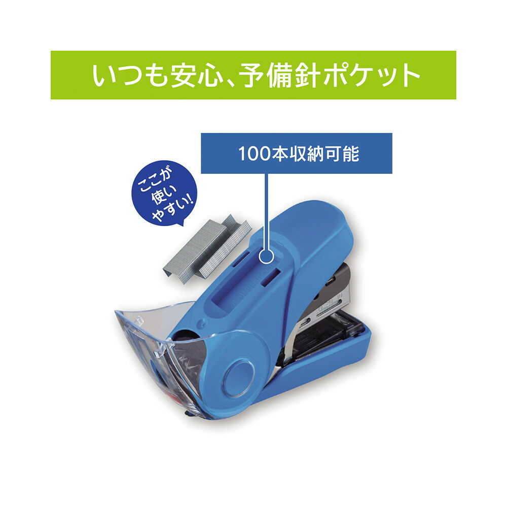 キスアト　ソフマップ　3点セット マックス ホッチキスサクリフラット32 HD-10FL3K／B 1個入り